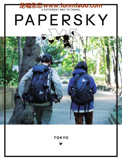 [日本版]PAPERSKY 旅游生活方式PDF电子杂志 No.62 东京